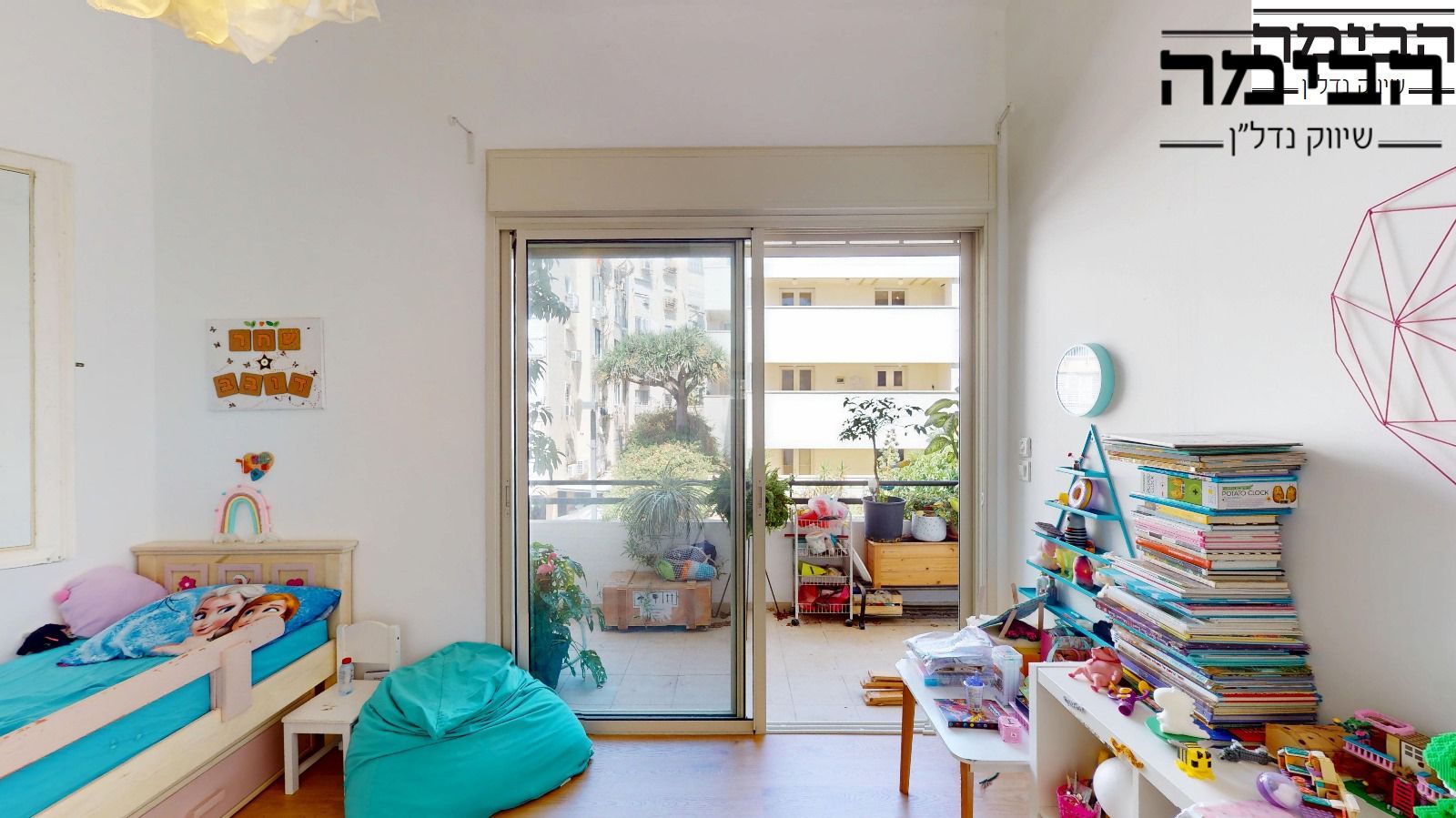 מהסמארטפון שלי